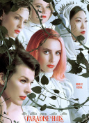 揭开武道修仙的神秘面纱：你需要知道的一切